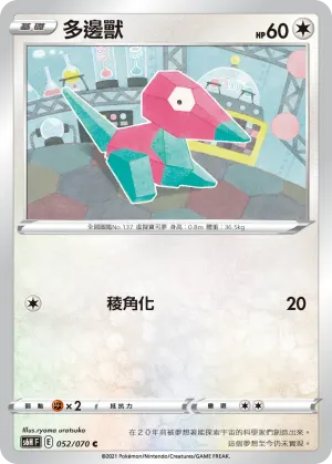 烈腿蝗