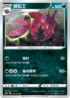 伊布