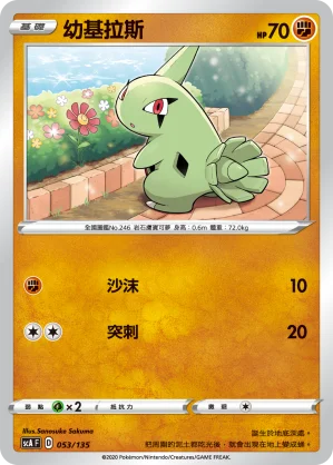墓仔狗