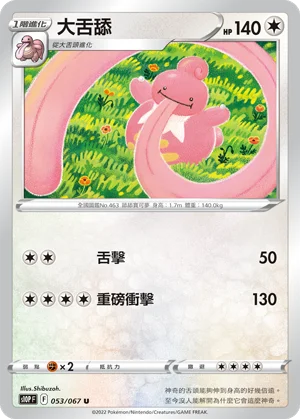 銅象