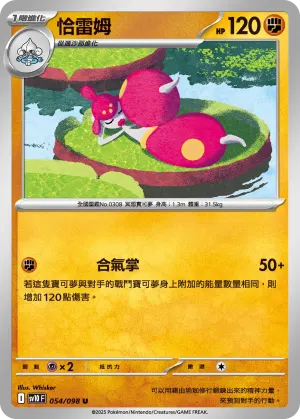 噬沙堡爺