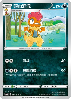 雷吉奇卡斯