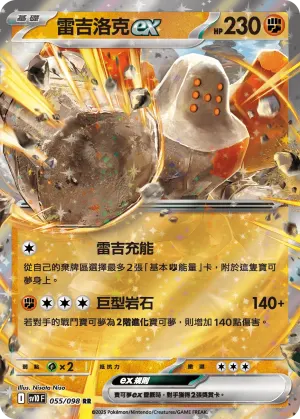 願增猿