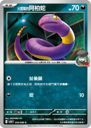 吉雉雞