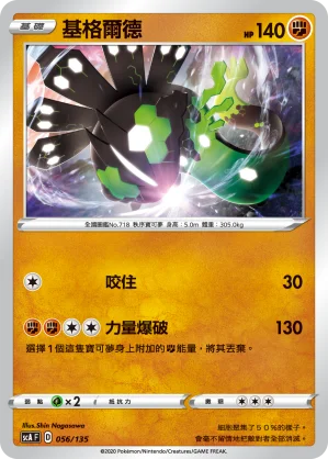 沙基拉斯