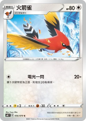 青綿鳥