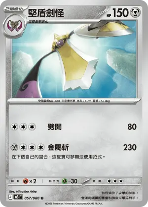扒手貓