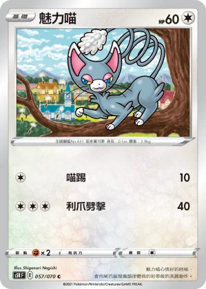 袋獸