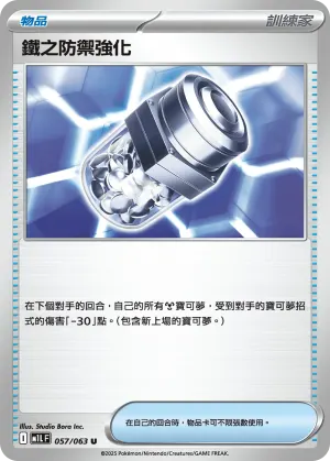 豆豆鴿