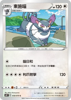 伊布