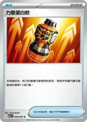 咕咕鴿
