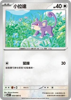 流氓熊貓