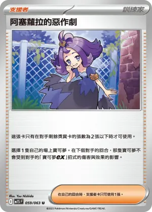 婉龍