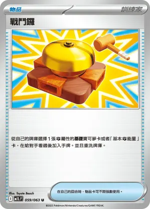 高傲雉雞