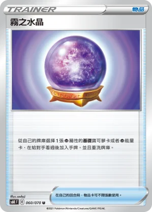 捕獲香氛