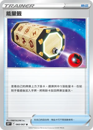懶人獺