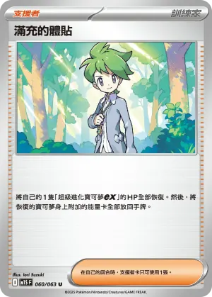 辛俐
