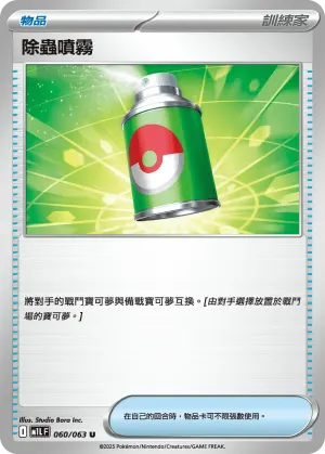 老翁龍