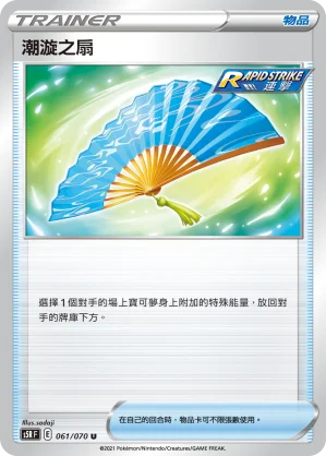 夢境球