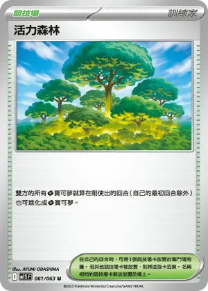 陽傘姐姐