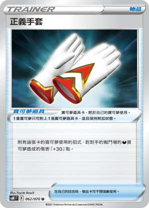緊急果凍