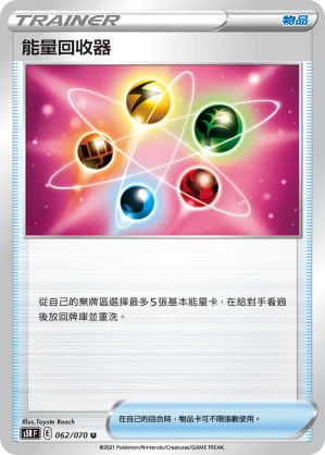 元素徽章