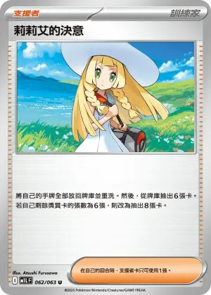 頂尖捕捉器