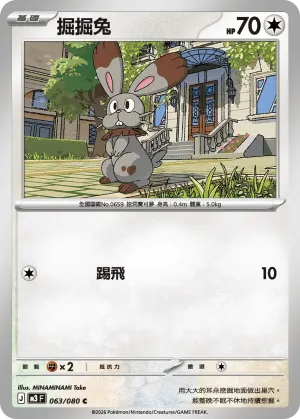 伽勒爾 喵喵