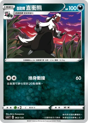 晶光芽