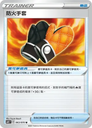 招式學習器 衰退