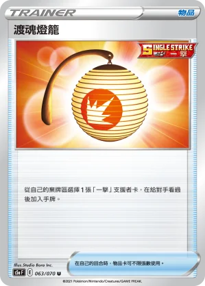 飛羽球