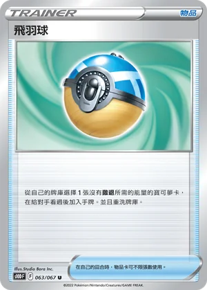 防火手套