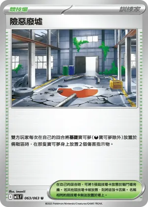 重新啟動箱