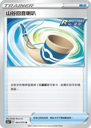 剛石