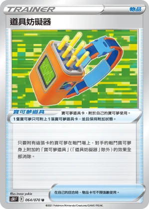 月亮與太陽徽章
