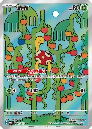 小球飛魚