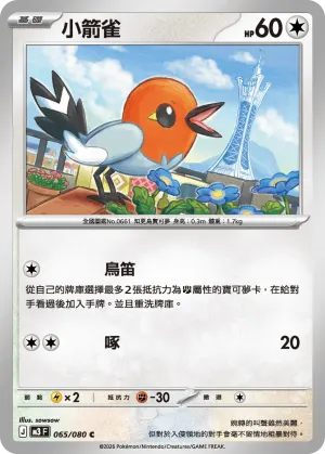 可可多拉