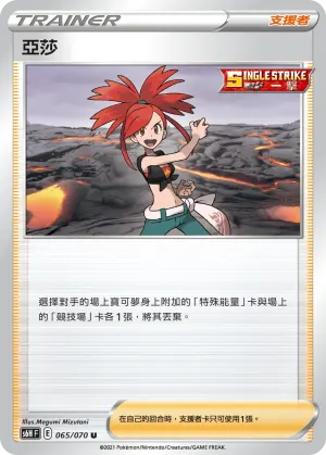 千里