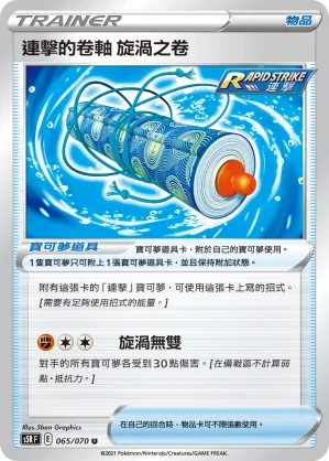 蝴蝶結徽章