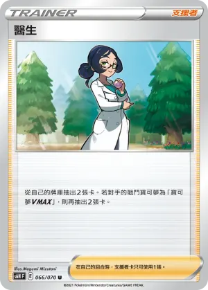 梅洛可