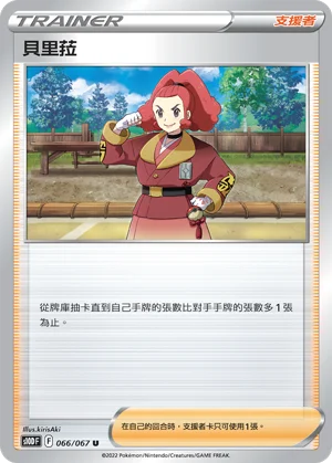 醫生