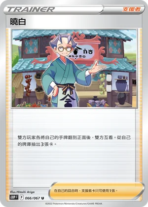 厲害釣竿
