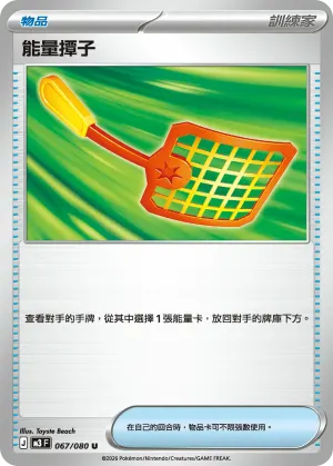 波士可多拉