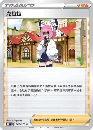 大嘴沼澤
