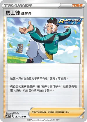 瑪瓜
