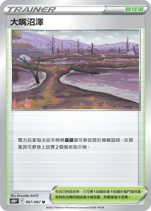 皮歐尼