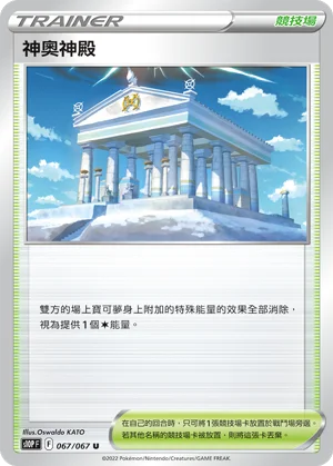 戰鬥牛奶
