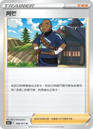 美蓉