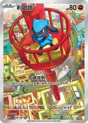 賽吉