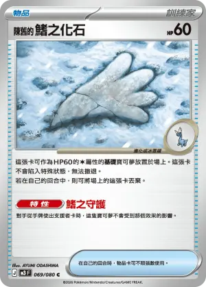托戈德瑪爾